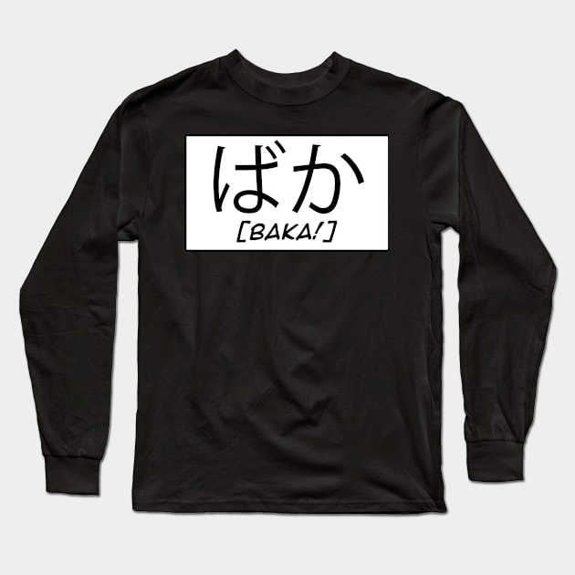 Baka Japanese Kanji Long Sleeve T-Shirt by Alex21